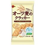 ブルボン オーツ麦のクラッカー 32枚入