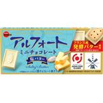 【7／1～2配送分】ブルボン アルフォートミニチョコレート 塩バター【新商品】 12個入