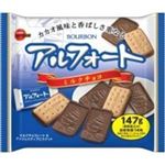 【7／10（木）配送分】ブルボン アルフォート 147g