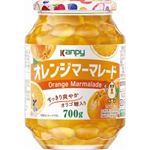【7／10（木）配送分】カンピー オレンジマーマレード 700g