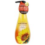 クラシエホームプロダクツ ディアボーテ シャンプーポンプ リッチ＆リペア 500ml