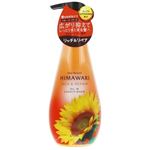 クラシエホームプロダクツ ディアボーテ HIMAWARI オイルインコンディショナー リッチ＆リペア ポンプ 500g