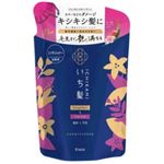 クラシエホームプロダクツ いち髪 ダメージリペア＆カラーケアコンディショナー詰替 330g