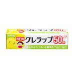 クレハ NEWクレラップミニミニ 15cm×50m