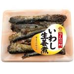 【10／18・19配送分】カネハツ食品 つくだに村 いわし生姜煮 120g★愛知じもの