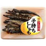 【10／18・19配送分】カネハツ食品 つくだに村 子持ちししゃも 100g★愛知じもの