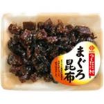 【10／18・19配送分】カネハツ食品 つくだに村 まぐろ昆布 110g★愛知じもの