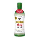 【9／30（火）配送分】キッコーマン食品 いつでも新鮮 味わいリッチ減塩しょうゆ 620ml