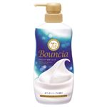 牛乳石鹸共進社 バウンシア ボディソープ ホワイトソープの香り ポンプ 480ml