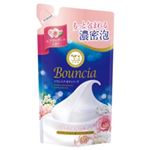 牛乳石鹸共進社 バウンシア ボディソープ エアリーブーケの香り 詰替 360ml