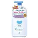 牛乳石鹸共進社 カウブランド 無添加泡のボディーソープ ポンプ 500ml