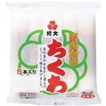 【7／6（日）配送分】紀文食品 鯛入りちくわ 5本入