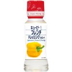 キユーピー フレンチドレッシング（セパレート）180ml