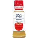 キユーピー イタリアンドレッシング 180ml