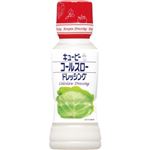 キユーピー コールスロードレッシング 180ml