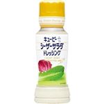 キユーピー シーザーサラダドレッシング 180ml