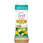 キユーピー フィッテドレッシング ごま 210ml