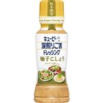 キユーピー 深煎りごまドレッシング 柚子こしょう 180ml