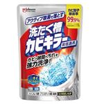 ジョンソン 洗たく槽カビキラーアクティブ酸素で落とす 250g