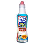 ジョンソン パイプユニッシュプロ キッチン 400g