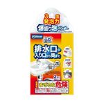 ジョンソン パイプユニッシュ爆盛泡パウダー 50gX2