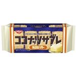 【7／6（日）配送分】日清シスコ ココナッツサブレ 発酵バター 16枚入