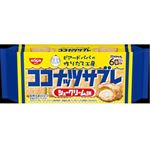 【11／18（火）配送分】日清シスコ ココナッツサブレ シュークリーム味 16枚入