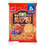 【10／26（日）配送分】三幸製菓 えび活 塩味 22枚入