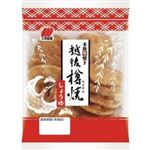 【7／15～16配送分】三幸製菓 越後樽焼 しょうゆ 86g