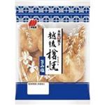【5／20・21配送分】三幸製菓 越後樽焼旨み塩 86g