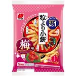 【11／22（土）配送分】三幸製菓 粒より小餅梅味 80g