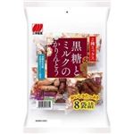 【9／15（月）配送分】三幸製菓 黒糖とミルクのかりんとう 176g