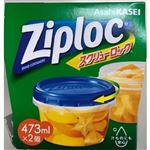 旭化成 ジップロックスクリューロック 473ml