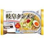 【7／19～21配送分】寿がきや タンメン屋監修 岐阜タンメン 2食入★岐阜じもの