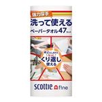 日本製紙クレシア スコッティファイン 洗ってつかえるペーパータオル 厚手 1ロール