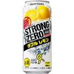 【12／6～7配送分】＜家計応援！！＞サントリー ー196ストロングゼロ ダブルレモン 500ml