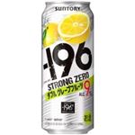 サントリー ー196ストロングゼロ ダブルグレープフルーツ 500ml