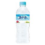 サントリーフーズ 天然水 550ml ※24点ご注文の際はケースでのお届けとなる場合がございます。