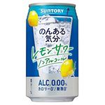 【7／15（火）配送分】サントリー のんある気分 レモンサワーテイスト 350ml