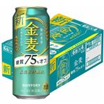 【ケース販売】 サントリー 金麦 糖質75％off 500ml×24【複数ケースご注文のお客様は商品説明をご確認ください】