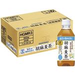 【ケースのご予約】 サントリーフーズ 胡麻麦茶（特保）350mlX24本 ※ご注文日から6日後以降のお届けとなります。