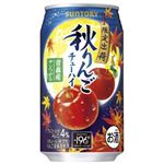 【8／19・20配送分】サントリー ー196℃秋りんご 350ml ★新商品