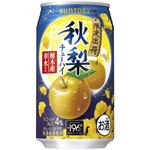 【8／19・20配送分】サントリー ー196℃秋梨 350ml ★新商品