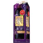 【5／10（土）配送分】サントリー 酸化防止剤無添加のおいしいワイン濃い赤1800ml
