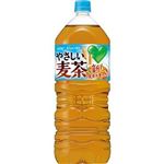 サントリーフーズ GREEN DA・KA・RAやさしい麦茶 2000ml