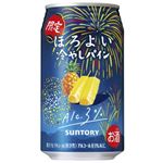 【7／15～16配送分】サントリー ほろよい 冷やしパイン 350ml