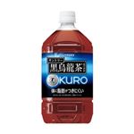 サントリーフーズ 黒烏龍茶（特保）1050ml