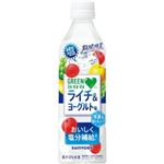 サントリーフーズ GREEN DA・KA・RA 塩ライチ＆ヨーグルト 490ml