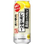 サントリー こだわり酒場のレモンサワー 500ml