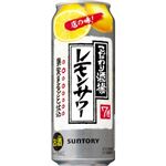 【7／5～6配送分】＜家計応援！！＞サントリー こだわり酒場のレモンサワー 500ml